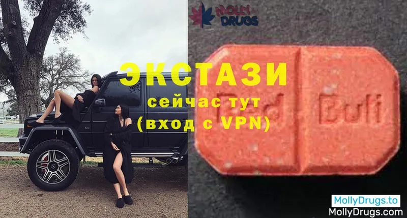 Экстази MDMA  Бодайбо 