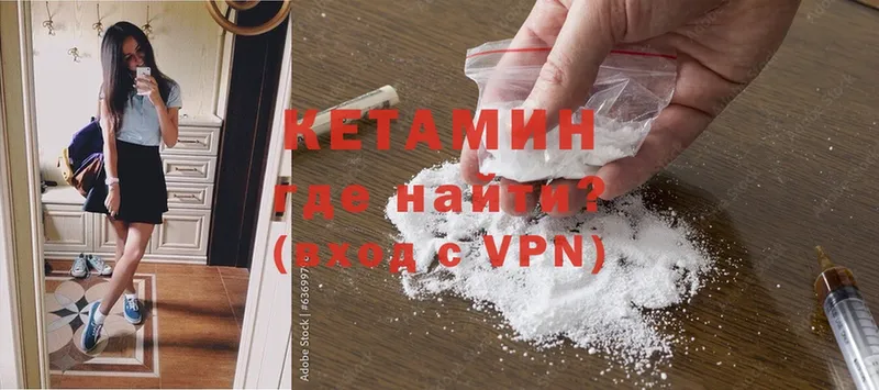 купить  сайты  Бодайбо  Кетамин ketamine 