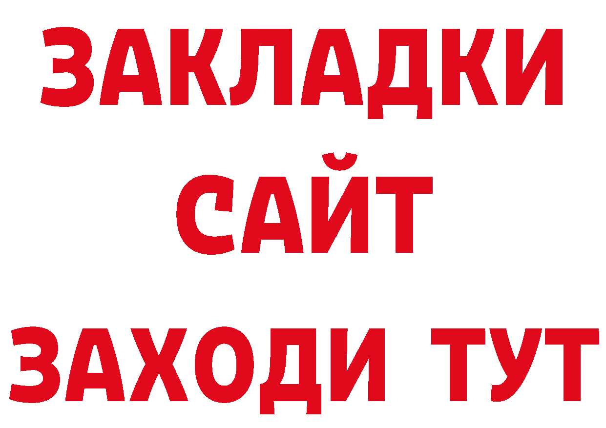 КЕТАМИН VHQ рабочий сайт это кракен Бодайбо