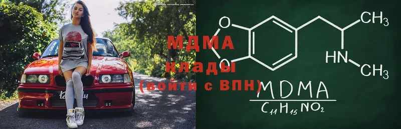 MDMA crystal  как найти закладки  Бодайбо 