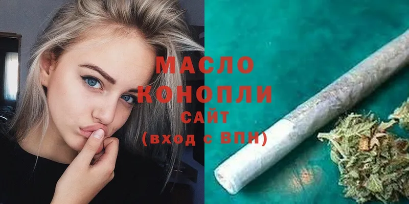 Дистиллят ТГК гашишное масло  Бодайбо 